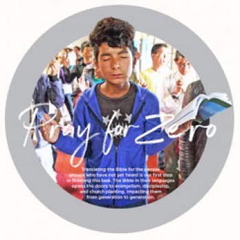 Bid vir Zero – Drukbare Gebedskaart