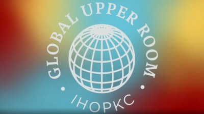 Globale Bo-kamer – IHOPKC